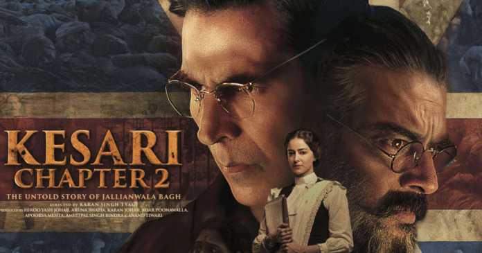 Keasari 2 Release