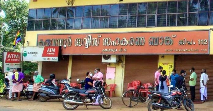 KARUVANNUR BANK