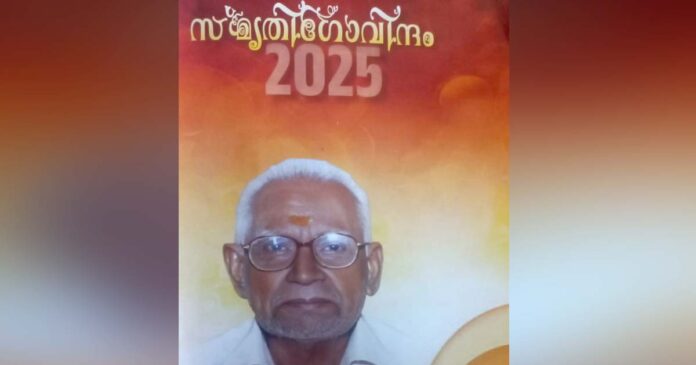 Prof. M. K. Govindan Nair