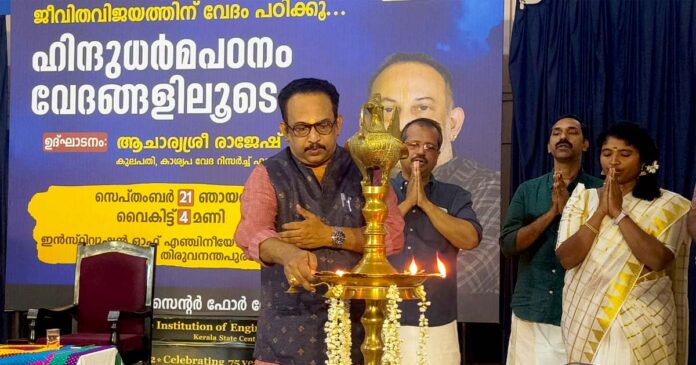 Acharyashri Rajesh