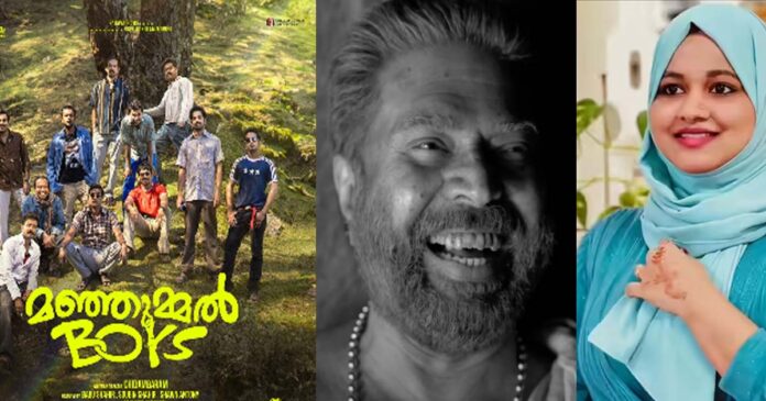 STATE FILIM AWARDS