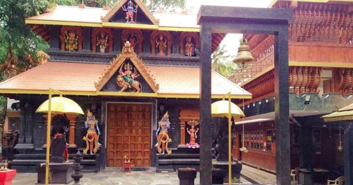 pournamikkavu