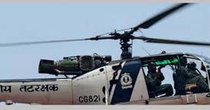 helicopter
