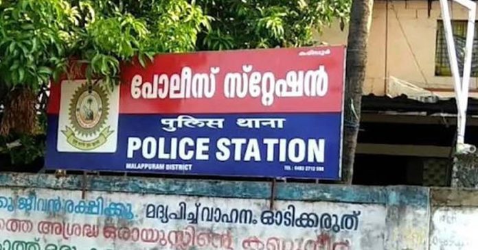 karipur police station