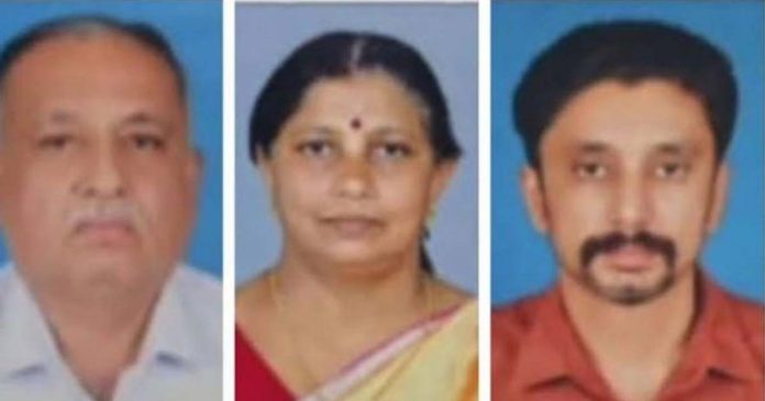 MISSING FAMILY