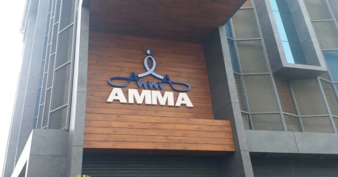 amma