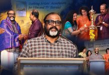 സിനിമ-സീരിയൽ രംഗത്തെ ശബ്ദവിസ്മയങ്ങൾ ഒത്തുചേർന്നു; ഡാഫ്റ്റ് (DAAFT) ഓണാഘോഷം വർണ്ണാഭമായി, ഉദ്ഘാടനം നിർവഹിച്ച് മന്ത്രി സി.പി ജോൺ