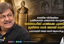 ഭാരതീയ സിനിമയിലെ പ്രതിഭാധനന് പരമോന്നത ബഹുമതി; ദാദാസാഹിബ് ഫാൽക്കെ പുരസ്കാരം മുതിർന്ന നടൻ അനന്ത് നാഗിന്; പ്രധാനമന്ത്രി നരേന്ദ്ര മോദി ആശംസിച്ചു