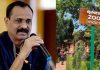 തിരുവനന്തപുരം മൃഗശാല മാറ്റാന് നീക്കം. നഗരമധ്യത്തില് നിന്ന് കാട്ടിലേക്ക്. ചര്ച്ച കൊഴുക്കുന്നു, പിന്തുണയുമായി മേയര് വി വി രാജേഷ് Move to relocate Thiruvananthapuram Zoo from the heart of the city to the forest gains momentum as debate intensifies; Mayor V. V. Rajesh extends full support.