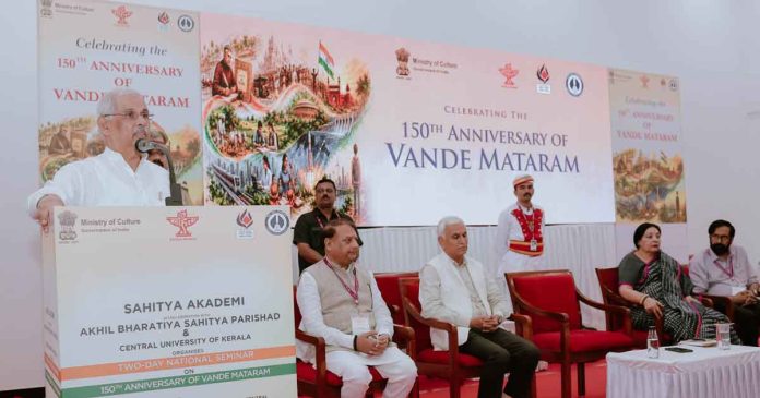 Vande Mataram should not be limited to speeches
